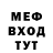 КЕТАМИН VHQ kotik Gomunkolov
