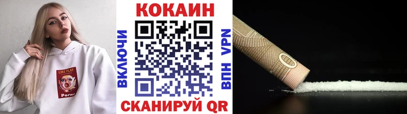 hydra онион  Чусовой  КОКАИН VHQ 