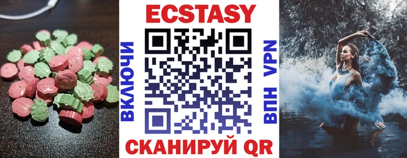 Экстази 99%  Чусовой 