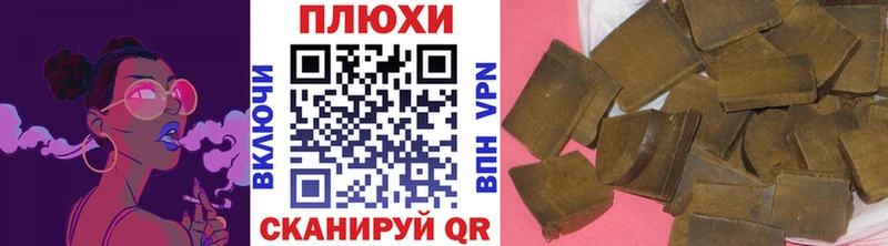 ГАШ убойный  купить наркотик  Чусовой 