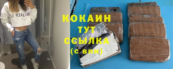 мефедрон VHQ Майский