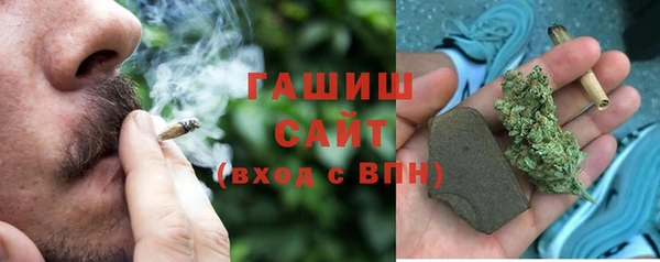 ГАЛЛЮЦИНОГЕННЫЕ ГРИБЫ Алексеевка