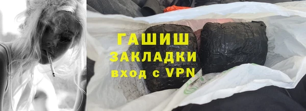 mdpv Алексин