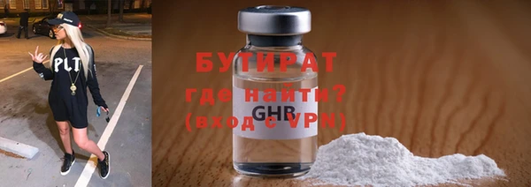 ГАЛЛЮЦИНОГЕННЫЕ ГРИБЫ Алексеевка