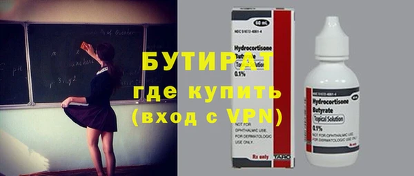 mdpv Алексин