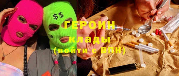 mdpv Алексин