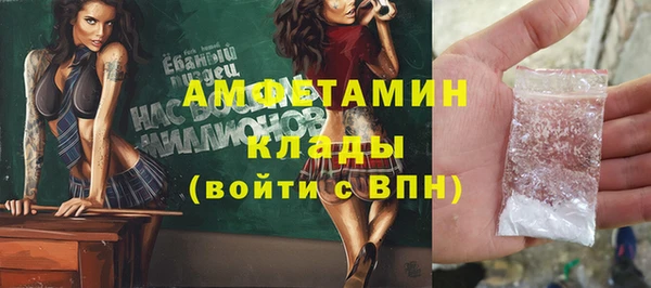 ГАЛЛЮЦИНОГЕННЫЕ ГРИБЫ Алексеевка