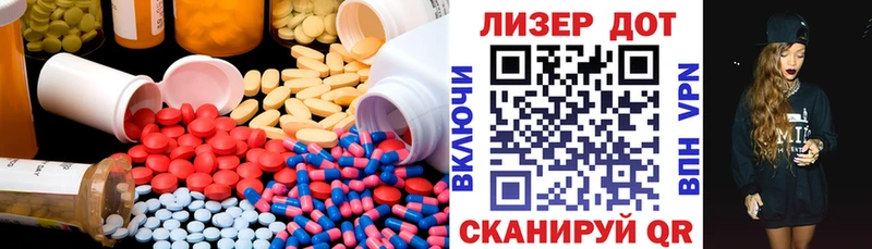 наркошоп  Чусовой  Лсд 25 экстази кислота 