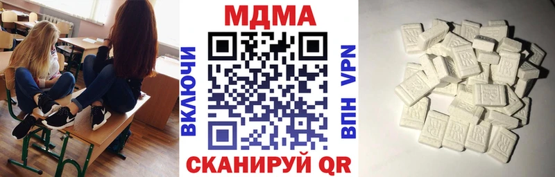 МДМА crystal  Чусовой 