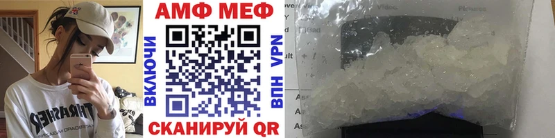 Первитин мет  Чусовой 